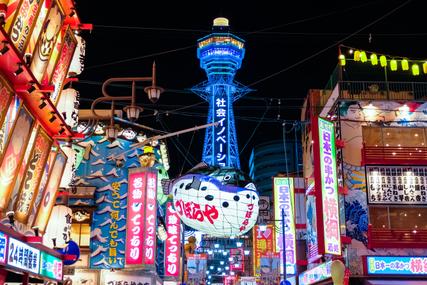 大阪